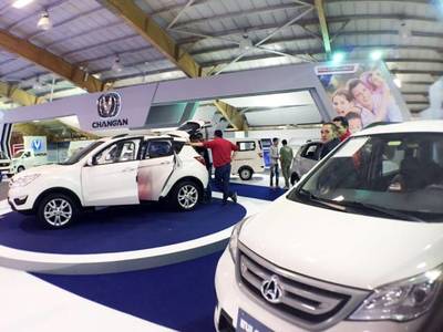 長(zhǎng)安汽車閃耀哥倫比亞國(guó)際汽車展會(huì)，開(kāi)啟拉美市場(chǎng)新征程