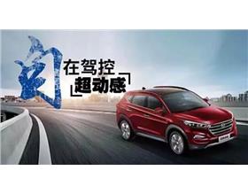 韶關市北京現(xiàn)代新能源車型購車指南 聯(lián)現(xiàn)汽車銷售服務及易車網(wǎng)平臺導覽
