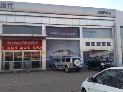 長治市云燁汽車銷售 專業(yè)汽車銷售服務的可靠選擇