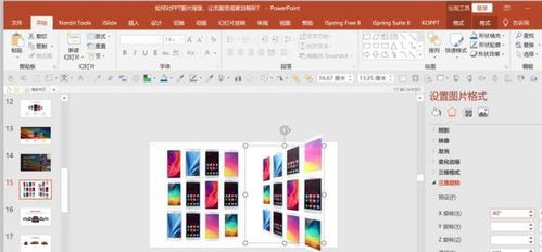 告別單調，6個技巧讓PPT圖文排版瞬間提升設計感