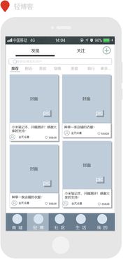 天貓校園版非專業(yè)版 打造年輕化的校園消費新體驗